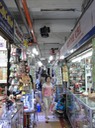 Saigon—49