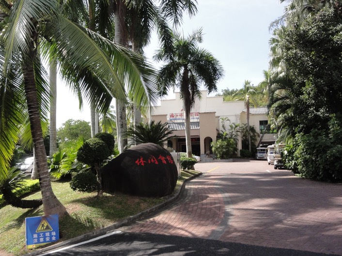 Sanya—44