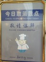 Sanya—58