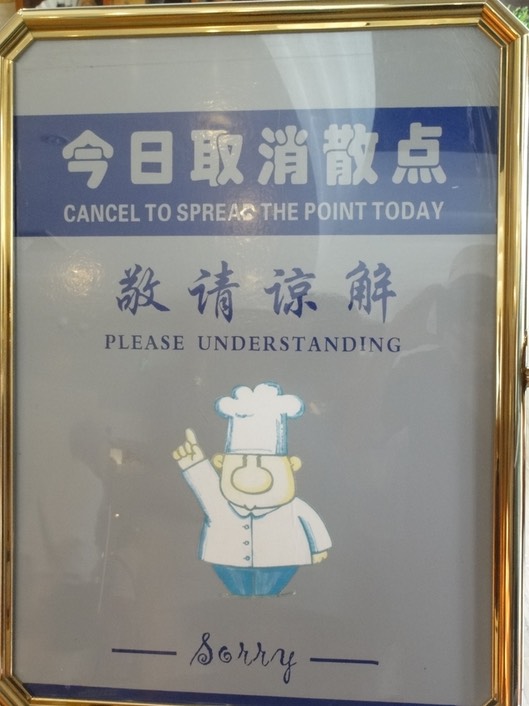 Sanya—58
